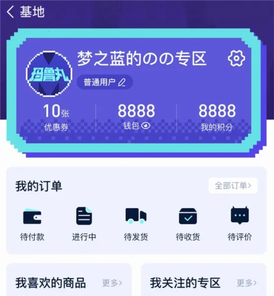 ��³��2025���ذ�װ