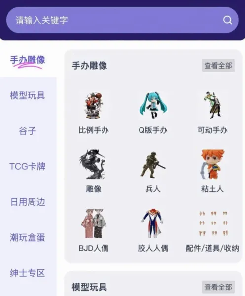 ��³��2025���ذ�װ