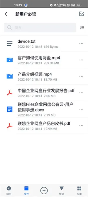 ������ҵ����(��ҵ�ļ�����ƽ̨)