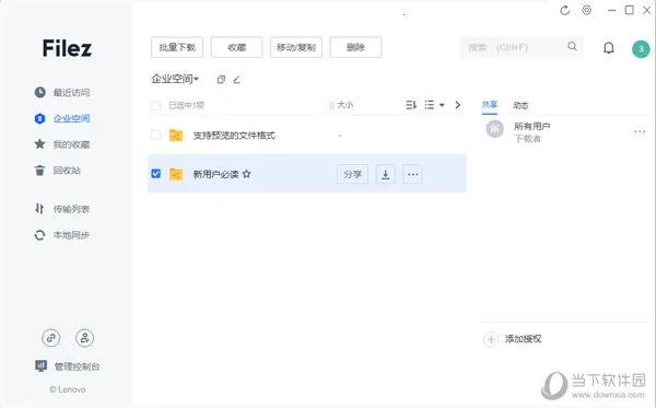 ������ҵ����(��ҵ�ļ�����ƽ̨)