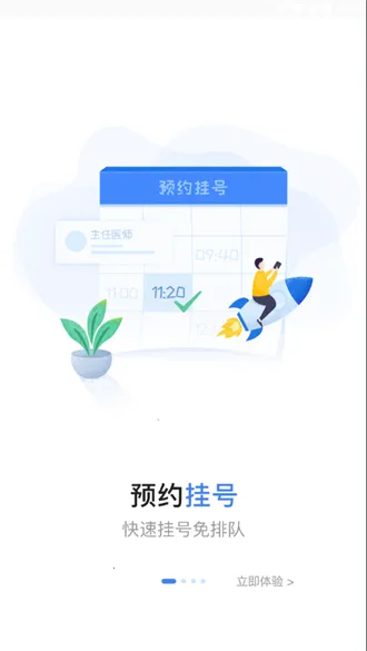 �ô�һ��Ժ�����ֻ���