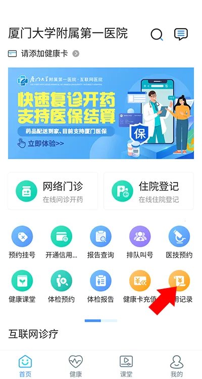 �ô�һ��Ժ�����ֻ���