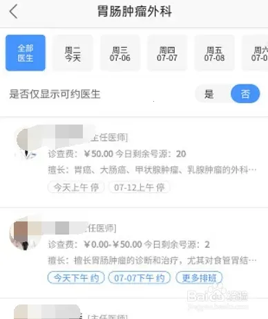 �ô�һ��Ժ�����ֻ���