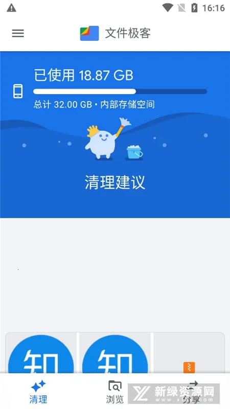 �ļ����������ֻ���