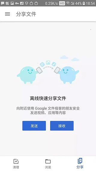 �ļ����������ֻ���