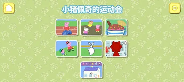 С�������˶���(С�������˶���Ϸ)