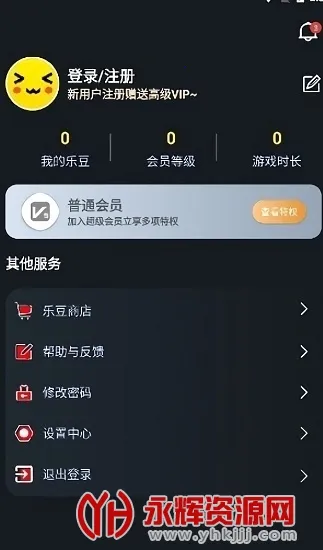 ��������(��Ϸ��������)