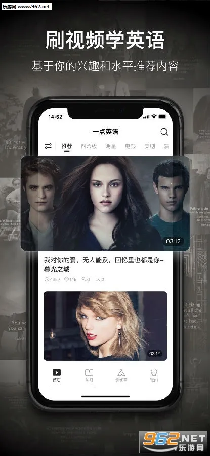 һ��Ӣ��(Ӣ��ѧϰ����)