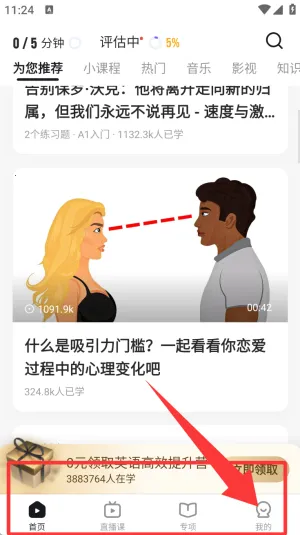 һ��Ӣ��(Ӣ��ѧϰ����)