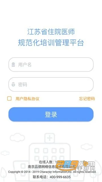 ������ҽס��2025���°汾