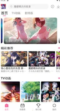 ���¶���2025���ذ�װ