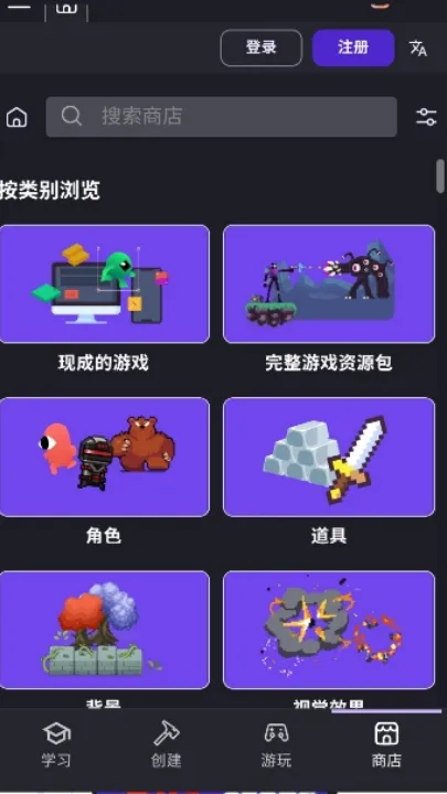 GDevelop(��Ϸ��������)