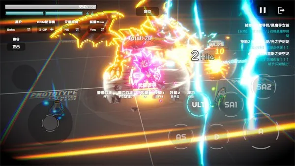 超战记2025下载安装 超战记2025下载安装