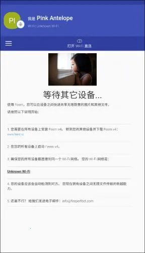 Feem2025���ذ�װ