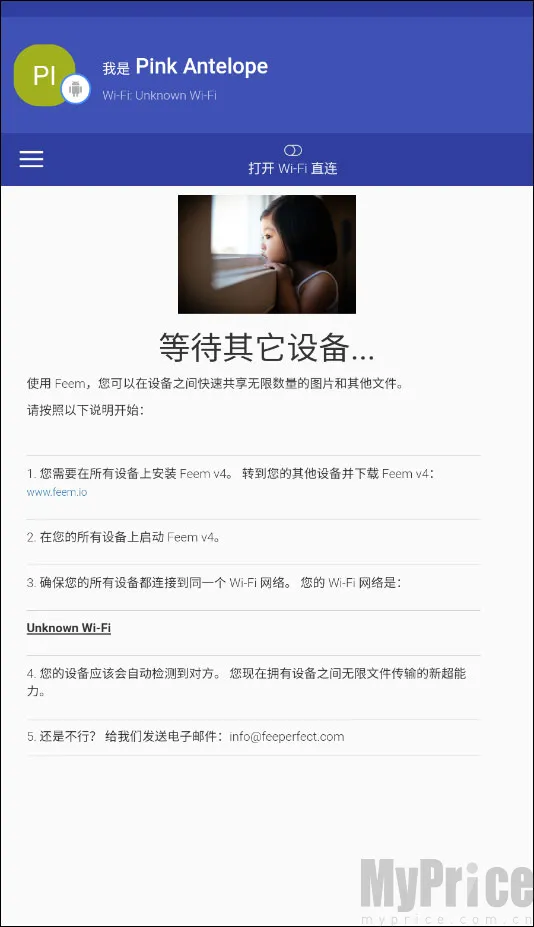 Feem2025���ذ�װ