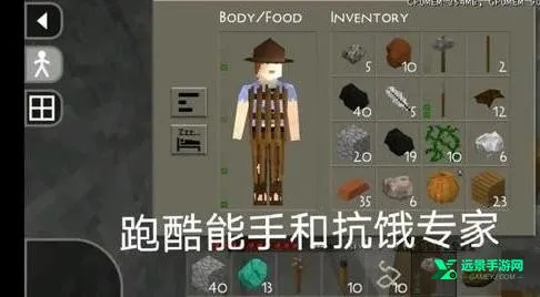 生存战争金属狂潮(沙盒生存游戏) 生存战争金属狂潮(沙盒生存游戏)