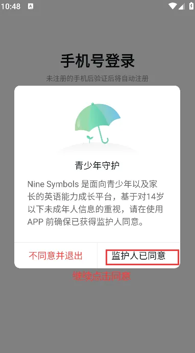 See(�罻��������)