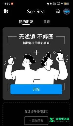 See(�罻��������)