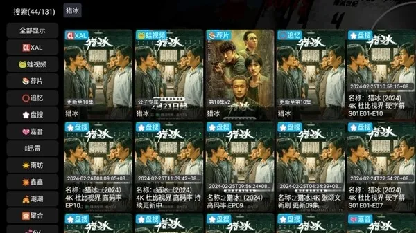 Ӱ�Ӳ�V32025���°汾