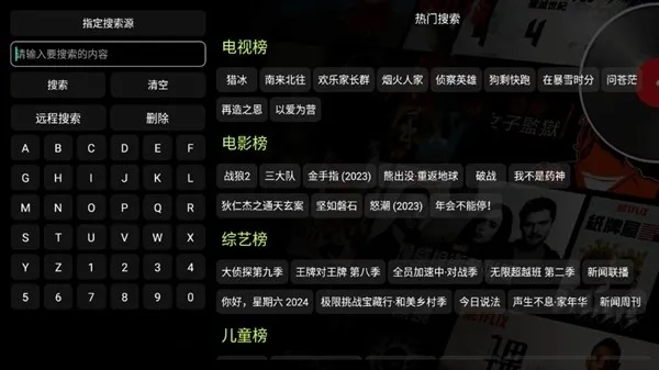 Ӱ�Ӳ�V32025���°汾