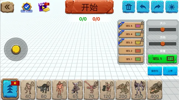 动物战争模拟器(动物对战游戏) 动物战争模拟器(动物对战游戏)