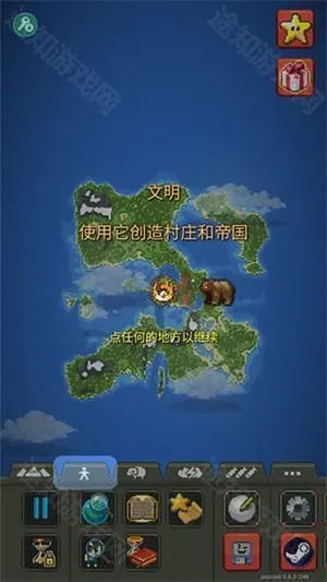 worldbox全物品解锁(上帝视角游戏) worldbox全物品解锁(上帝视角游戏)