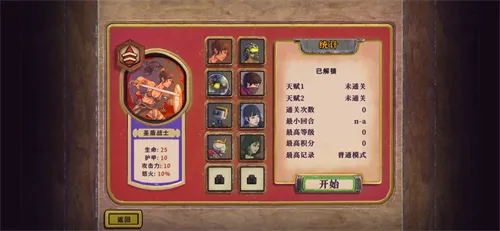 酸橙和米粒的幸运数字(冒险解谜游戏) 酸橙和米粒的幸运数字(冒险解谜游戏)