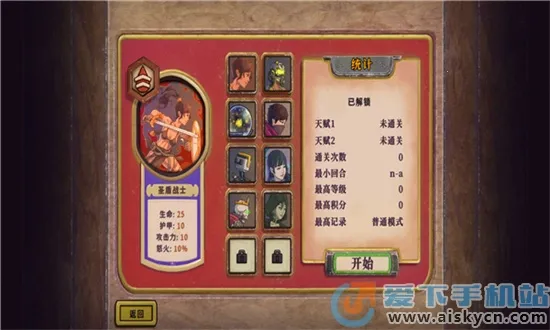 酸橙和米粒的幸运数字(冒险解谜游戏) 酸橙和米粒的幸运数字(冒险解谜游戏)