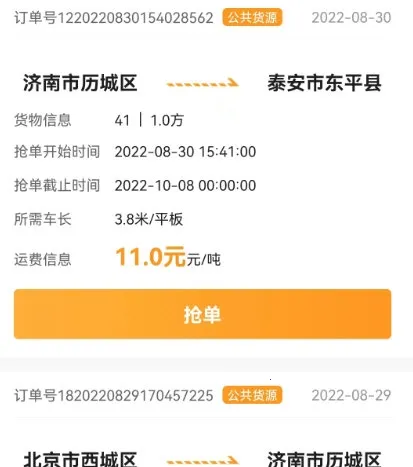 ����˾����2025�ٷ�����