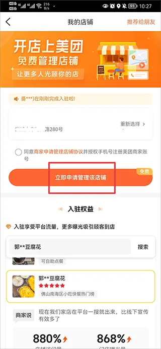 ���ڵ�������׿���ֻ���