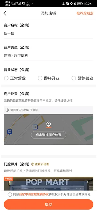 ���ڵ�������׿���ֻ���