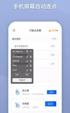 ���ܵ����������(�Զ����㹤��)