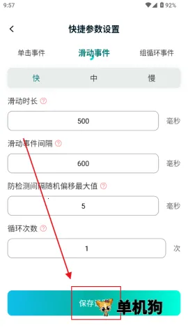 ���ܵ����������(�Զ����㹤��)