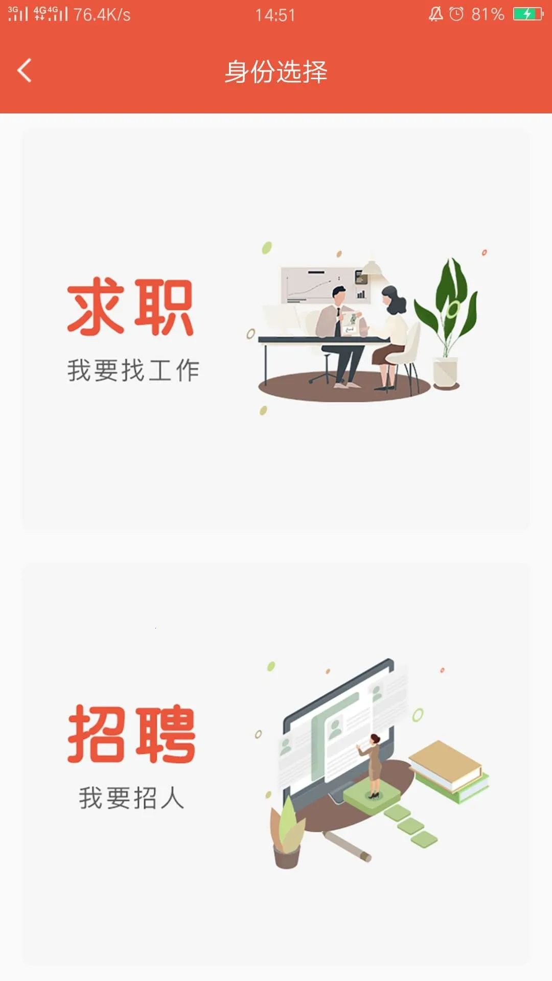 ����ֱƸ2025�ٷ����°汾