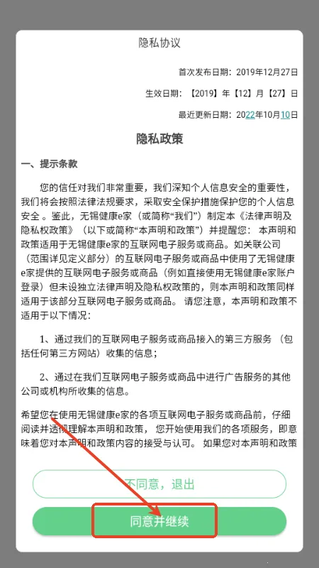 ��������e��(����ҽ��ƽ̨)