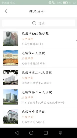 ��������e��(����ҽ��ƽ̨)