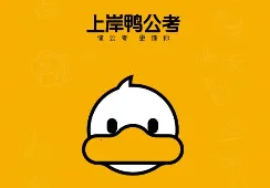 �ϰ�Ѽ����(������ѵƽ̨)