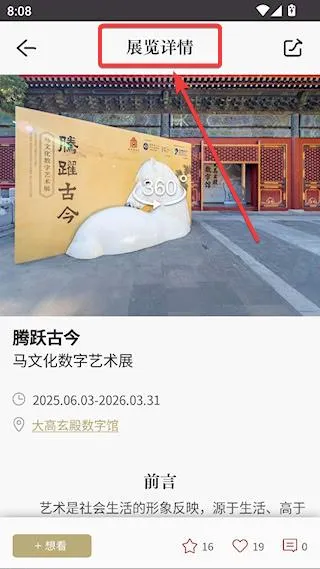 �ʹ�չ��(�ʹ����Ͽ�չ����)