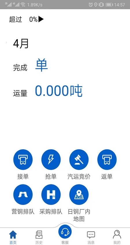 �����(˾������ƽ̨)