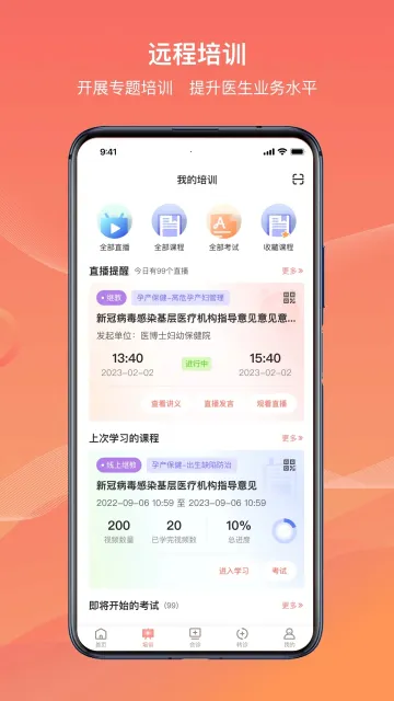 �������ϸ���2025�ٷ����°汾