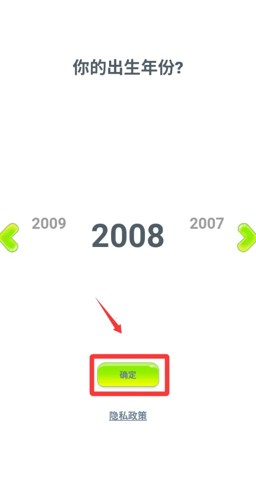 我的安吉拉2(萌宠养成游戏) 我的安吉拉2(萌宠养成游戏)