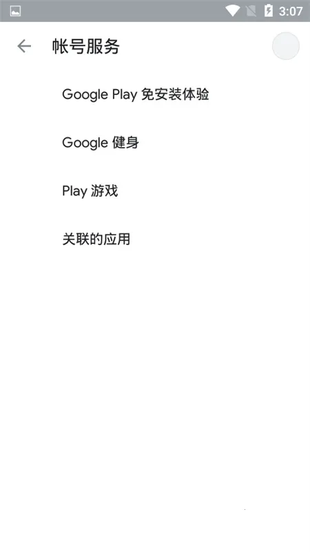 Google Play����2025���°汾