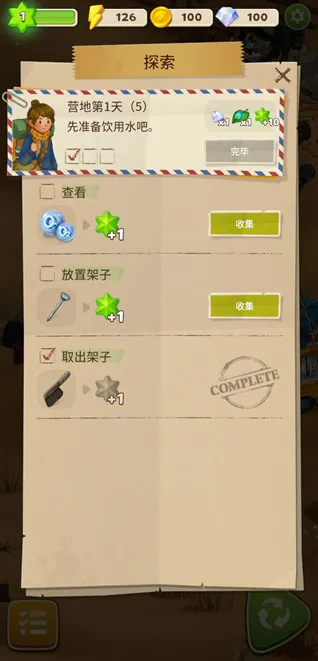 ����֮��2025�ٷ�����