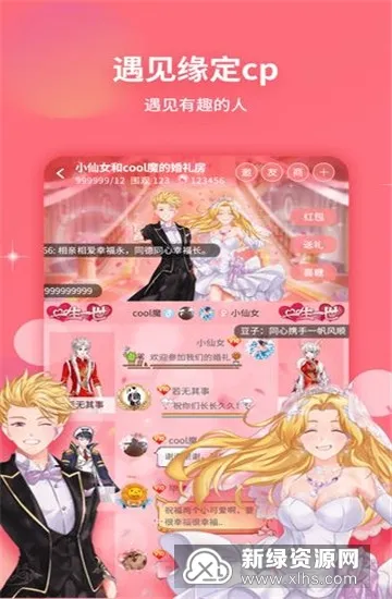 戏精大侦探最新手机版 戏精大侦探最新手机版