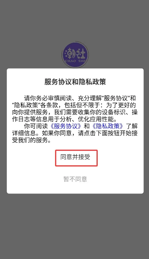 ����(����ä�й���ƽ̨)