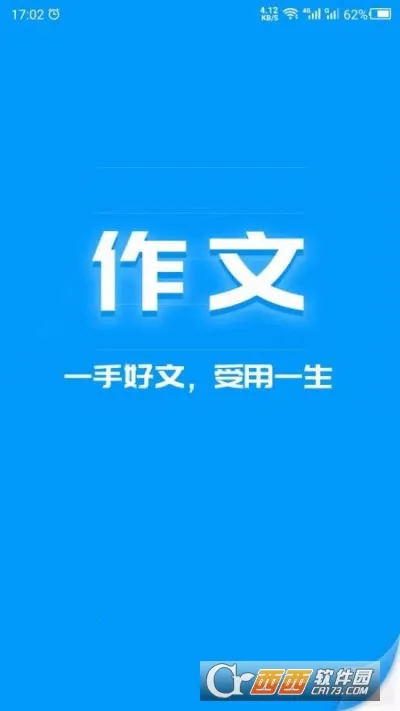 ����д��2025�ٷ����°汾