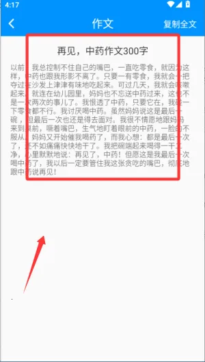 ����д��2025�ٷ����°汾