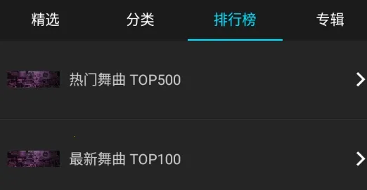 DJҮҮ��2025���°汾