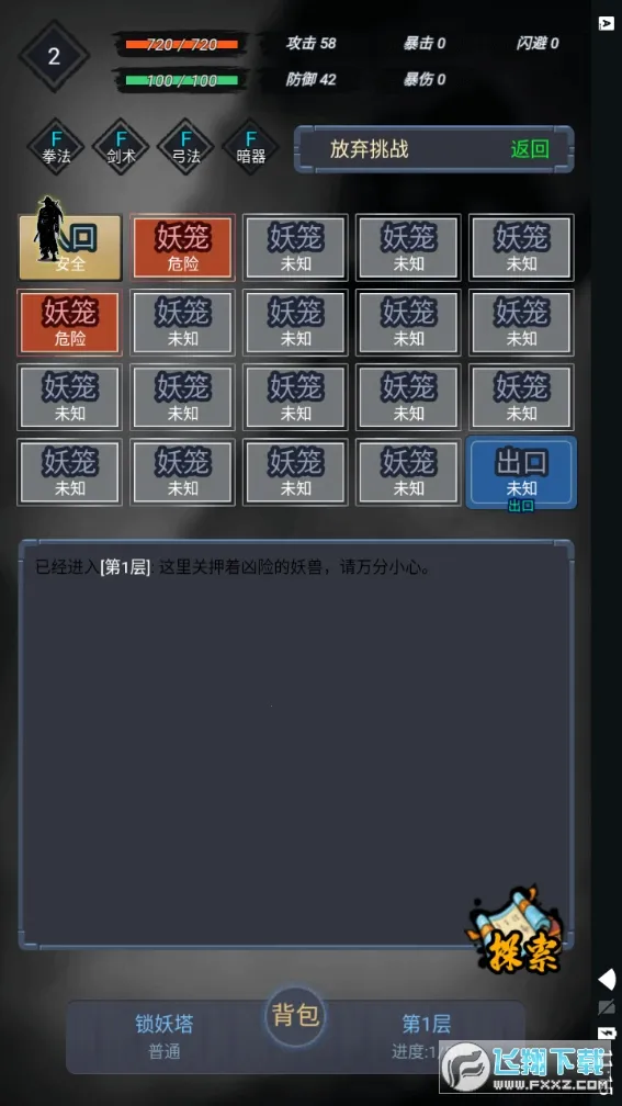 ī�佭ɽ��׿���ֻ���