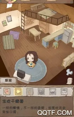 gapyear(辞职后生活游戏) gapyear(辞职后生活游戏)